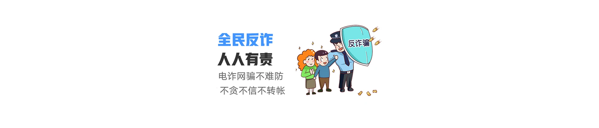 济宁高新技术产业开发区联通宽带