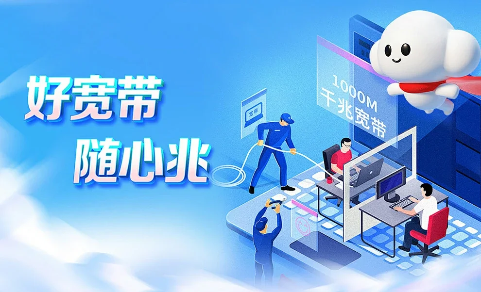 济宁高新技术产业开发区中国联通